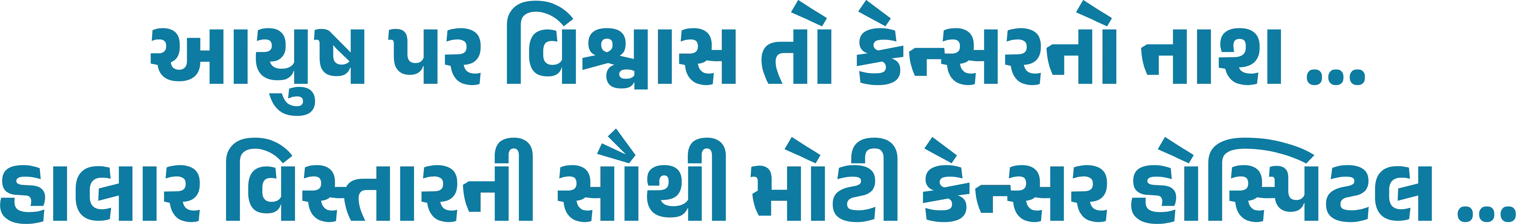 textimage